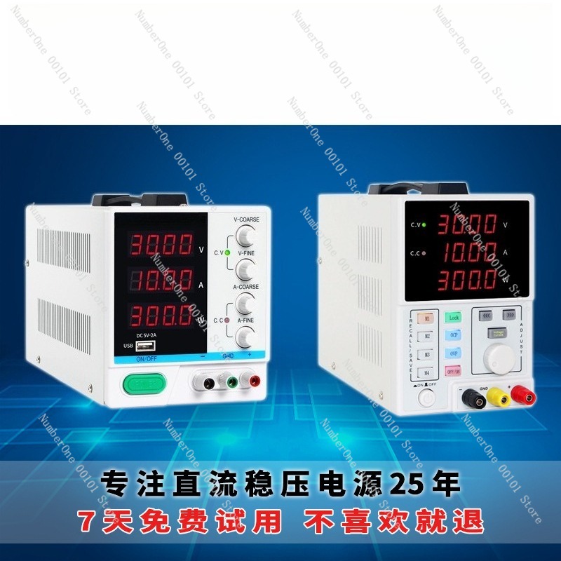 Adjustable Programmable DC Reg - Programmable Dc Power Supply 60V 10A recension och pris