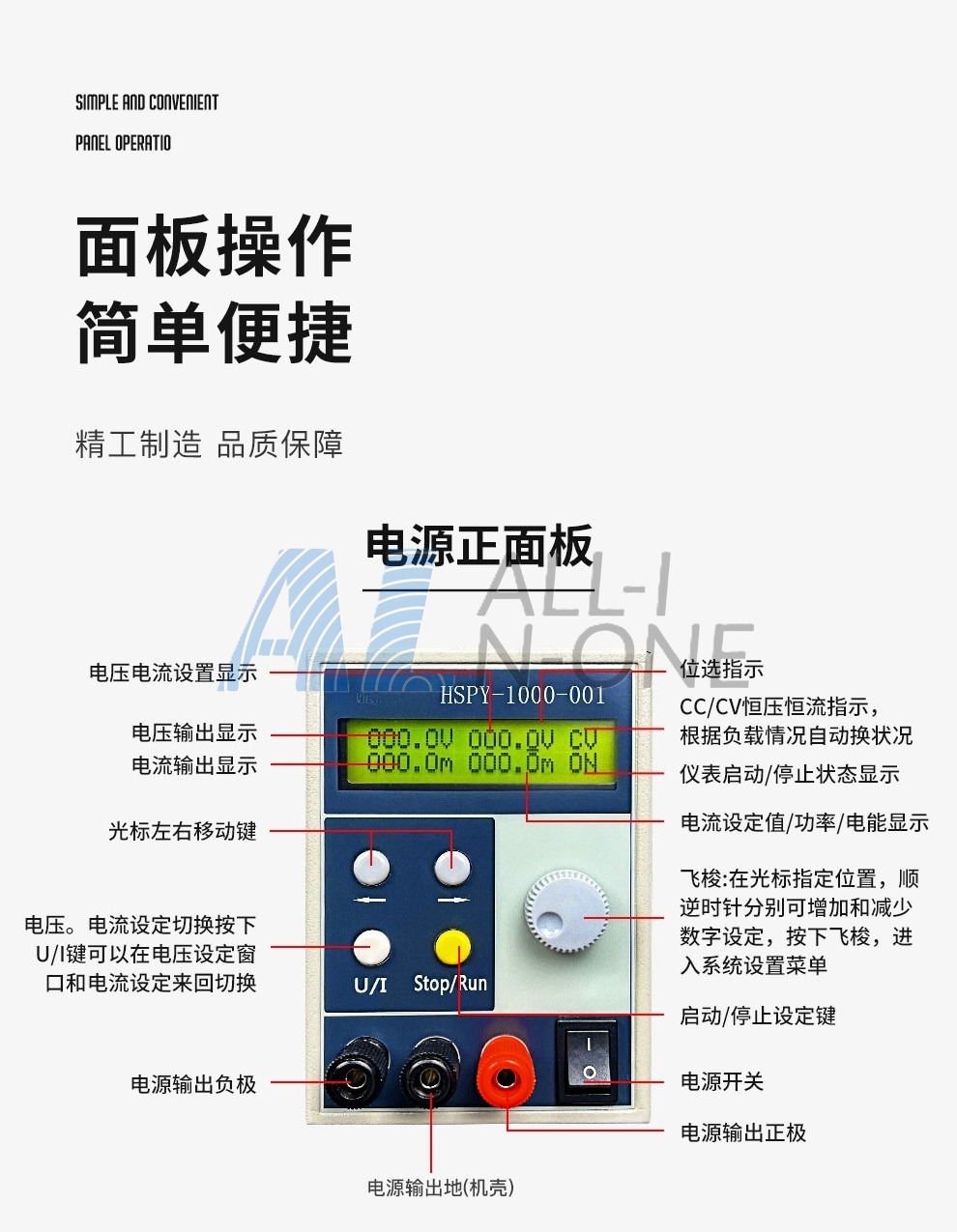4 Digit DC Laboratory Power Su - Switching Dc Power Supply 300V 1A recension och pris