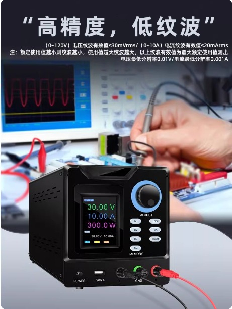 Programmable RS232 Communicati - Programmable Dc Power Supply 60V 10A recension och pris